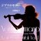 Wû vol.1 `̃WvV[@CI