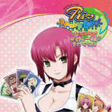 Rio RainbowGateI
