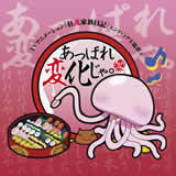 ςωB@m@n 茎 ()摜