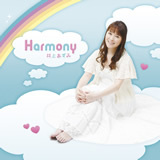 Harmony摜