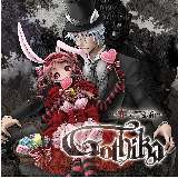 Gothika@`ԗrY`摜