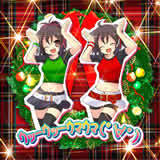 Eb[Eb[E}E}iḰKj(Speedycake Christmas Remix) Caramell摜