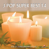 IS[RecollectZNV J-POP  SUPER BEST 14摜