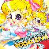 The Best Of Cover Vocal Star摜