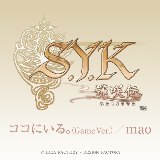 肢SgB(Game Ver.) mao摜