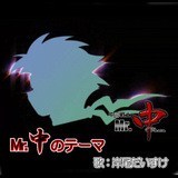 Mr.̃e[} ݔ摜