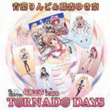 TORNADE DAYS t񂲁X䂫މ摜