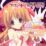 endurance regret CuL(cv匴䂢)摜