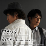 -donation music ver.- Jo摜