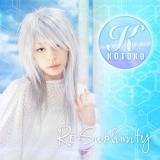 Re-sublimity KOTOKO摜