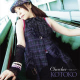 Chercher`VVF` KOTOKO摜