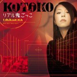 AS KOTOKO摜