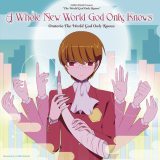 A Brand New World God Only Knows Oratorio The World God Only Knows摜