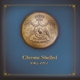 TVCE\ Original Mix / Chrome Shelled Chrome Shelled摜