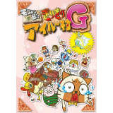 nbs[AC[CtG(AjVer.) jCg(CV:т䂤)摜
