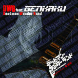  DWB feat. GENKAKU(CV:X qV)摜