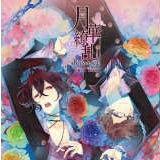 Crazy 4 Me ֒fZ &֐(CV:&)摜