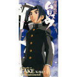 TAKE KAKO摜