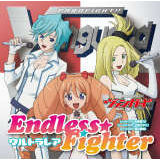 ENDLESSFIGHTER EgAmbJiCVF잊Tj@R[iCVFOXj@XCRiCVF숤jn摜
