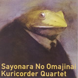 Tî܂Ȃ IR[_[Jebg&{f(GOING UNDER GROUND)摜
