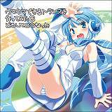 Acid=Stone Valley feat.MAKI摜