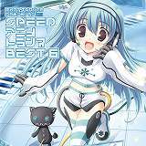 Starving Trancer feat.CAMRY摜