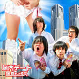 pC/THE ߂Y摜