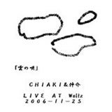 _΂₵/CHIAKI & L摜