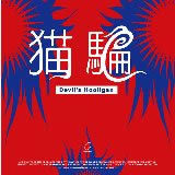 Devils Hooligan/Lx摜