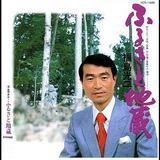 ӂ邳ƒn off Vocal/摜