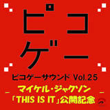 Wanna Be Startin Somethin/CRA摜