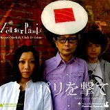 ESG@ik@fj/TGL񂼂&NuWe[摜