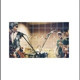 DN̖ Your Tender Evening/quizmaster摜