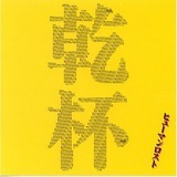 l̓i/q[}Xg摜