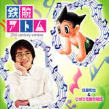 {bg}[`(21st century ver.)/ a灕Ђ΂莙c摜