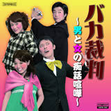 oJٔ`jƏ̒sb܁`/끕摜