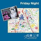 Friday Night(Single Cut Ver.)/F摜