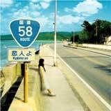 sO/䂵58摜