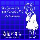 Glasslands/t؂݉摜