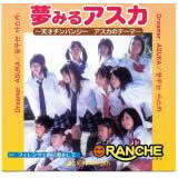 tBcFIɗ/ORANCHE摜