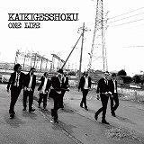 nmd@khed/KAIKI-GESSHOKU摜