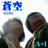 (AOZORA)/A=I摜