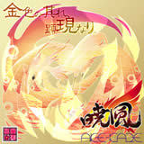 ]݂̃XtBA/ŕ摜