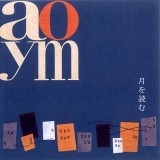 킸炢/aoyama摜