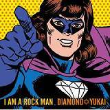 N͂Ƃ/DIAMONDYUKAI摜