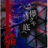 /摜