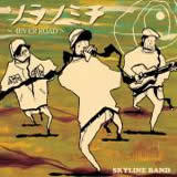 qtmmhmf@aktdr@``/SKYLINE BAND摜