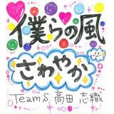 l̕/SKE48(teamS)摜