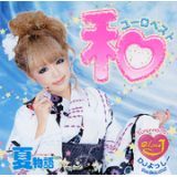 a[xXgh[vol.1/HtH[feat.MIYABI,NAGISA,SHIHORI摜