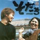 /RYOEI摜